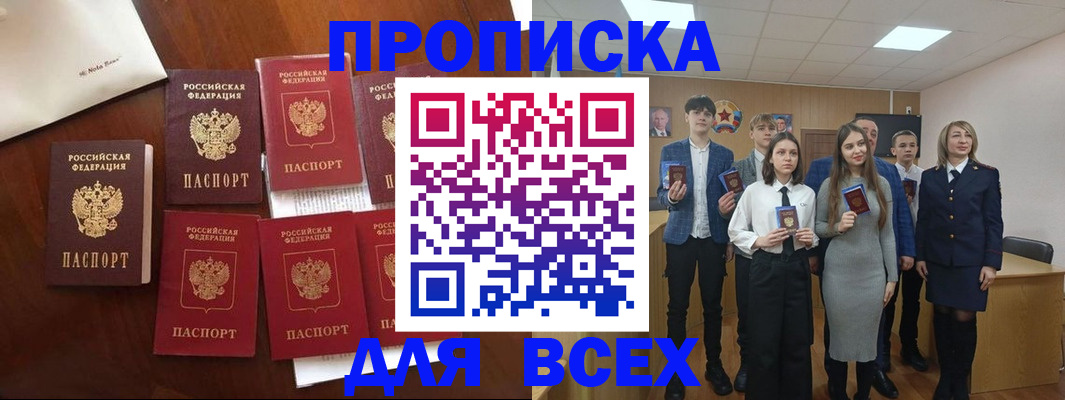 регистрация для школы в Губкине